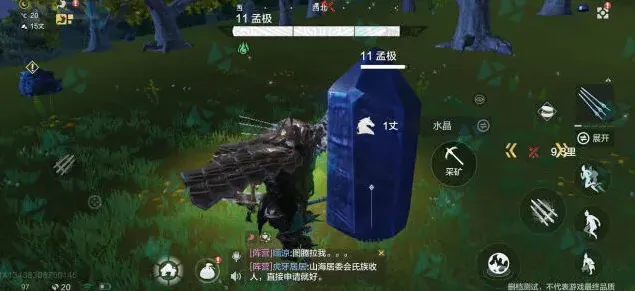 妄想山海建筑材料水晶速刷攻略