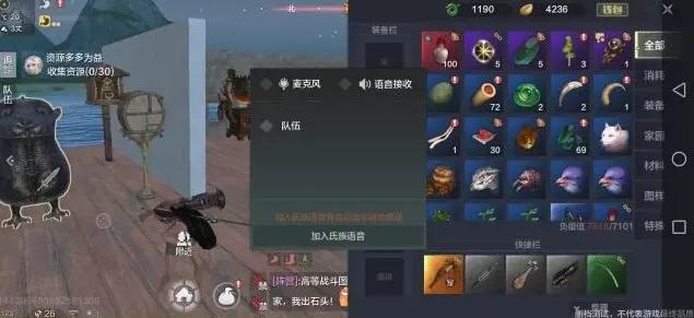妄想山海怎么关闭语音 详细攻略