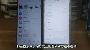 抖音搜索结果不显示怎么处理