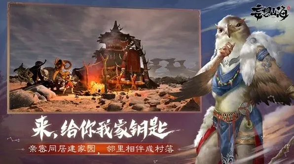 妄想山海银矿哪里多 分布情况介绍
