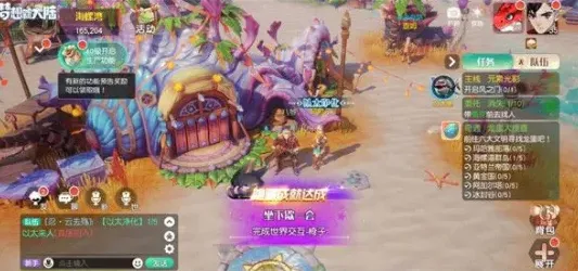 一路前期入门教程 新手攻略详解