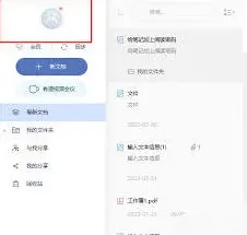 笔记如何导出