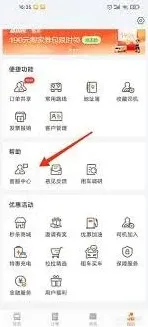 货拉拉搬家app悬浮窗设置技巧分享