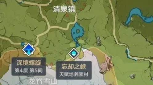 原神副本忘却之峡进入指南