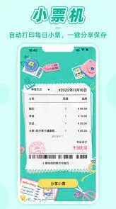 阿柴记账app记账教程