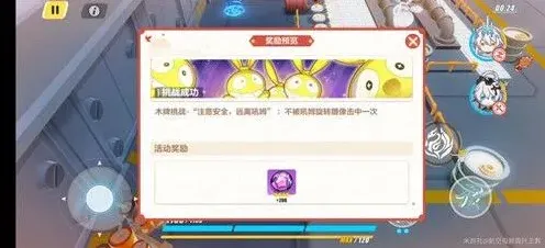 崩坏3神州漂流记2-2储藏室过关方法