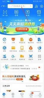 支付宝乘车码放到桌面操作方法