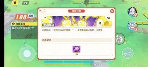 崩坏3神州漂流记2-3梦工厂全攻略