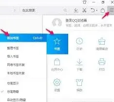 QQ浏览器应用中心操作指南分享