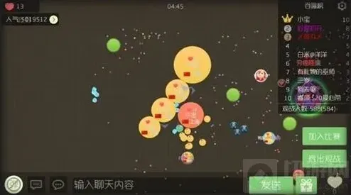 球球大作战为何出现彩色分身