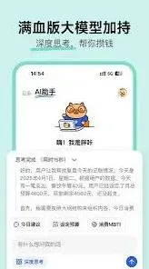 咔皮记账app会员免费领取技巧