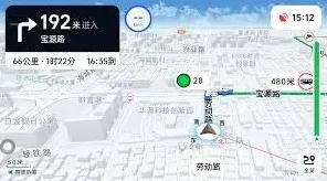 高德地图工作记录设置技巧分享