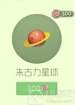 球球大作战朱古力星球孢子全攻略