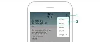 墨墨背单词删除单词记录操作指南