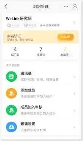 中国移动云盘上传并行任务数调整教程