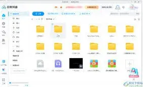 百度网盘同步目录更改教程