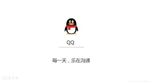《QQ》提取文字技巧分享