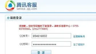 腾讯会议会议提醒设置技巧
