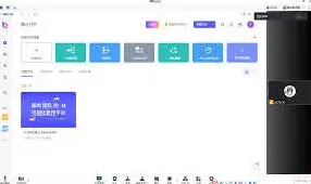 腾讯会议白板功能使用指南