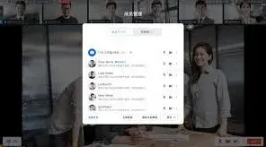 腾讯会议查看成员信息技巧