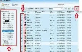 QQ怎样删除