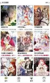 画世界：漫蛙漫画直达网页入口位置