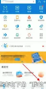 支付宝怎样取消定时转账设置