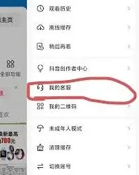 抖音私信横幅通知关闭技巧
