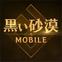 黑色沙漠日服官方手游2026-黑色沙漠日服官方官方最新版Android3.13.6