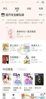 画世界漫画搜索技巧分享