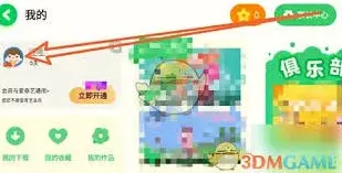 爱奇艺奇巴布添加用户技巧分享