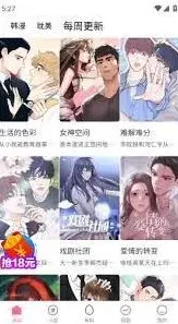 画世界汗汗漫画