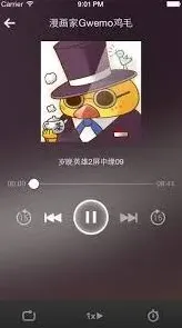 画世界主页导航功能位置介绍