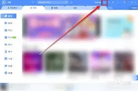 酷狗音乐动态壁纸设置方法分享