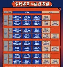 微博2025乒超联赛直播回放观看方法