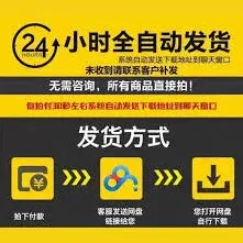 淘宝延迟发货赔偿红包使用指南