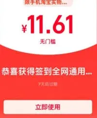淘宝红包签到找不到想要商品链接怎么办
