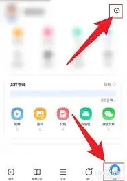 360浏览器收藏夹位置操作指南