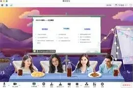 腾讯会议同时视频和分享屏幕方法