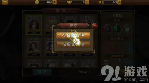 斗破苍穹领衔