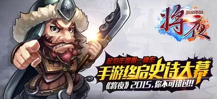 《军团》挑战神将玩法攻略
