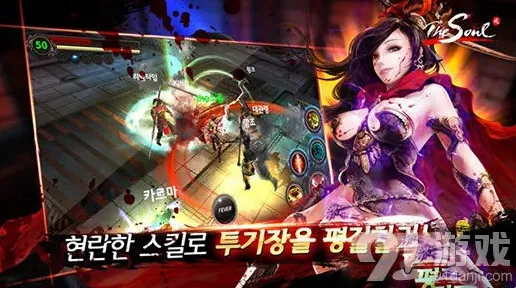 《灵魂》韩国自研RPG动作新游 谷歌市场完整指南