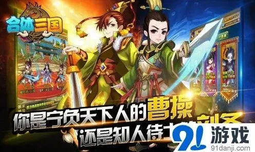 军团微操