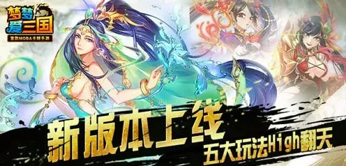 梦梦爱三国红卡战魂材料获取攻略