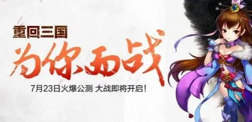 合体三国首创微操合体玩法技巧