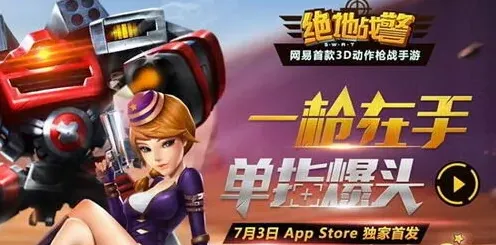 一路机甲战队天赋开发指南