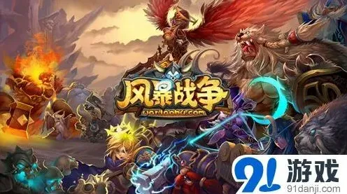 军团战棋玩法核心技巧指南