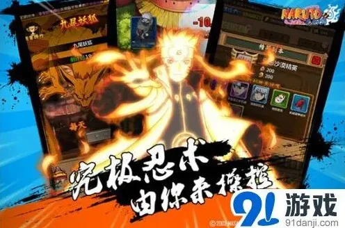 《火影忍者-忍者大师》火之国18区开服玩法指南