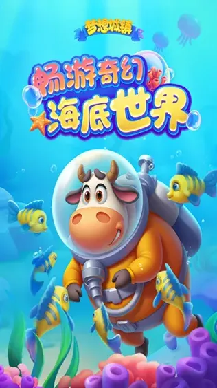 梦想城镇taptap新增