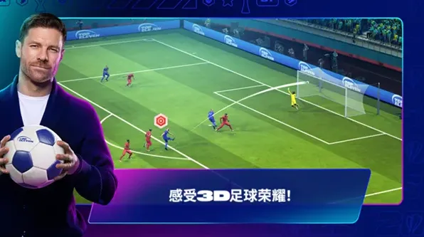 top eleven 2026比赛